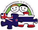 Thai-New Zealand Sister School Exchange Programme Forum Index